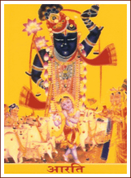 " Aarti Darshan "  -  Shrinath Ji, Nathdwara, Udaipur