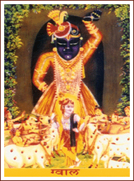 " Gwal Darshan "  -  Shrinath Ji, Nathdwara, Udaipur
